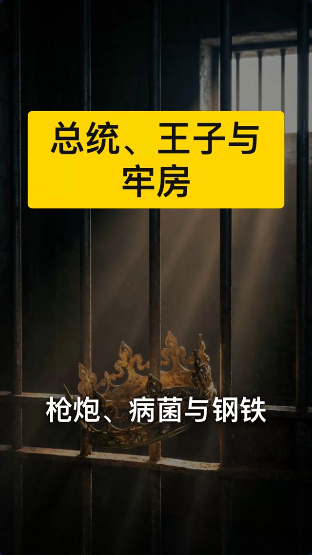 安德鲁王子京腔版